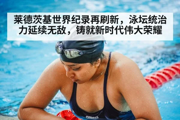 female swimmer training